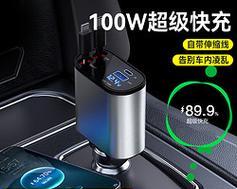 车载充电器使用方法视频教程？