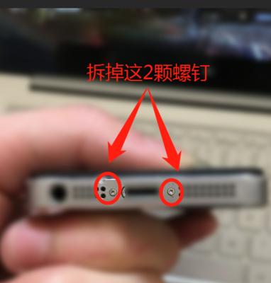 苹果手机超级螺钉有何用途？