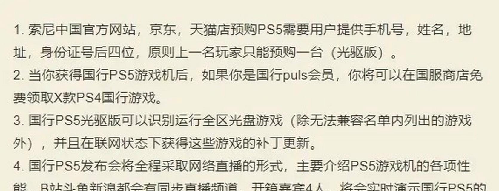 老显卡如何兼容新游戏？兼容性问题如何解决？