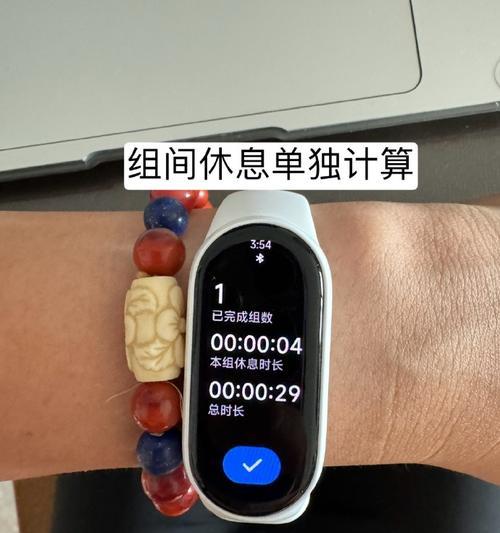 小米智能手环女性手表使用方法是什么？
