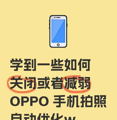 手机软件关闭开屏广告的方法是什么？