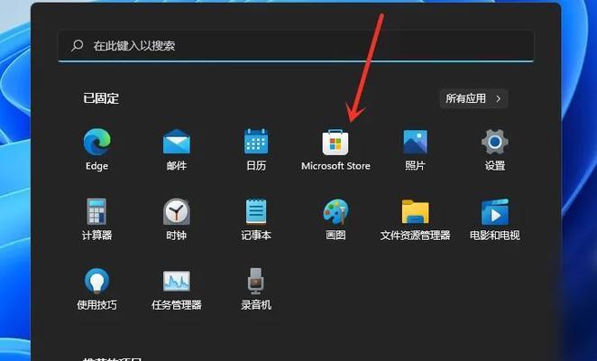 智能手表如何在电脑上下载歌曲？