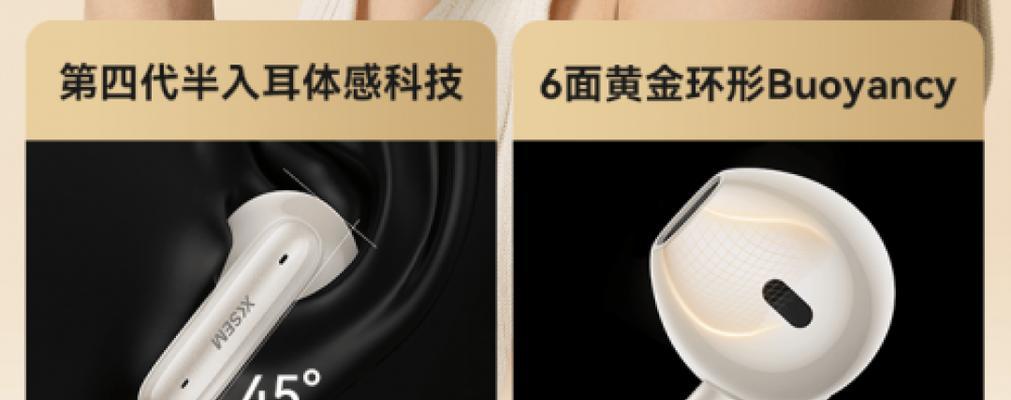 小豆姐推荐的蓝牙耳机有哪些特点？值得购买吗？