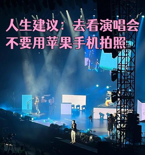 苹果手机曝光拍照技巧是什么？拍照技巧和常见问题解答？