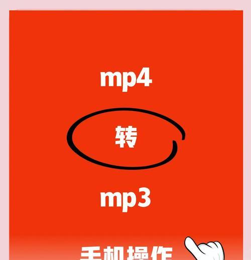 手机如何实现直播转摄像头？操作步骤是什么？
