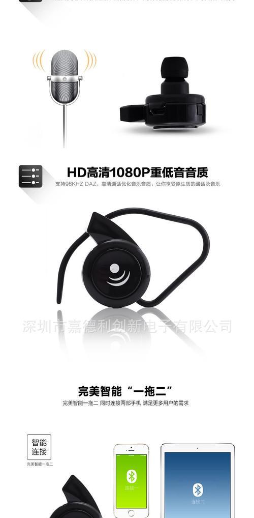 骑士声控蓝牙耳机如何连接？连接过程中常见问题有哪些？