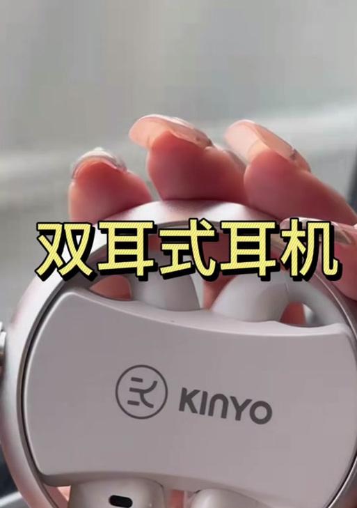 金运蓝牙耳机壳拆解方法是什么？