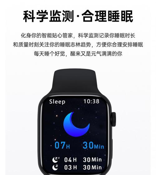 苹果手表与苹果手机数据传输方法是什么？