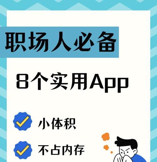 拯救粉丝的手机软件叫什么？功能特点和使用方法？