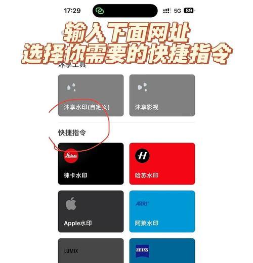 华为手机摄像头水印设置方法是什么？