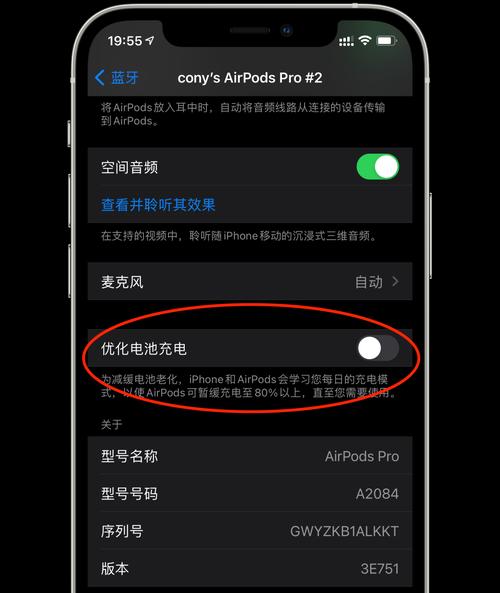 蓝牙耳机红灯闪烁代表什么？