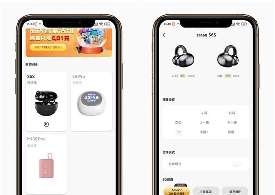 全系列通用蓝牙耳机使用方法是什么？兼容性如何？