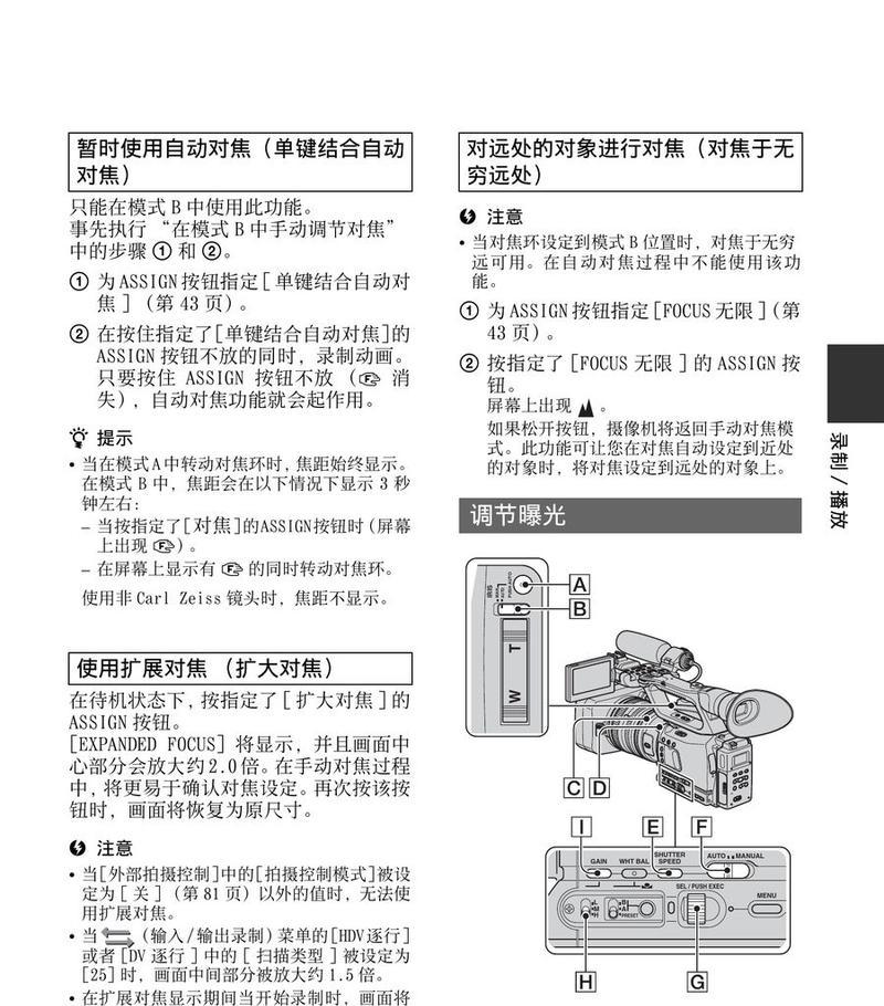 三路汽车摄像头拍照功能如何激活？手机连接步骤是什么？