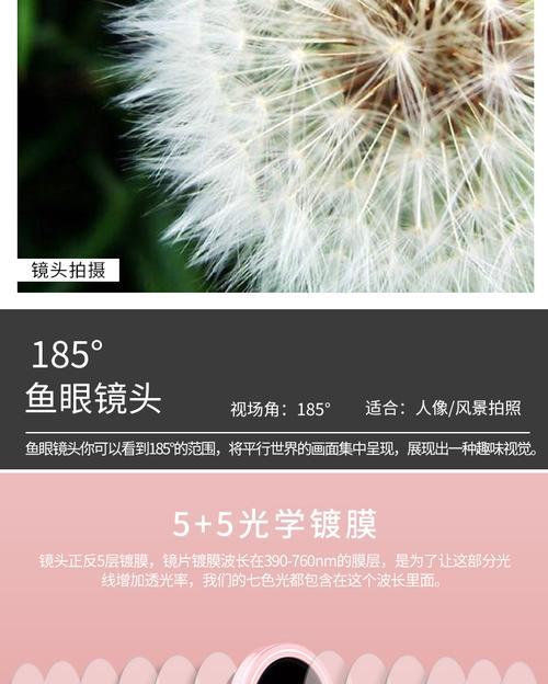 手机摄像头参数如何调整？改变参数的好处是什么？