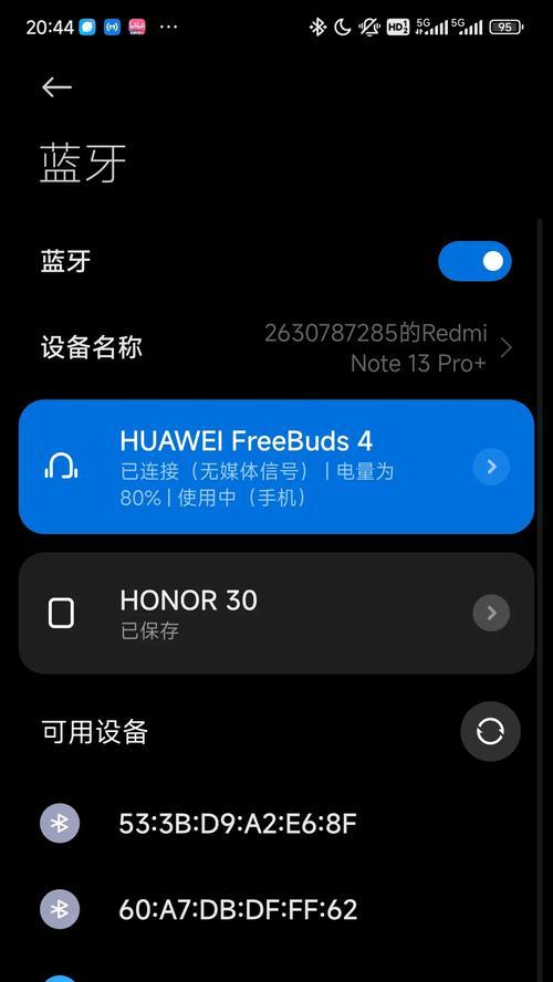 蓝牙耳机频繁断连怎么办？