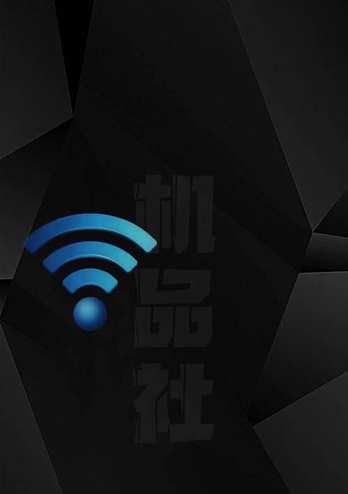 手机与电脑共享网络的步骤是什么？