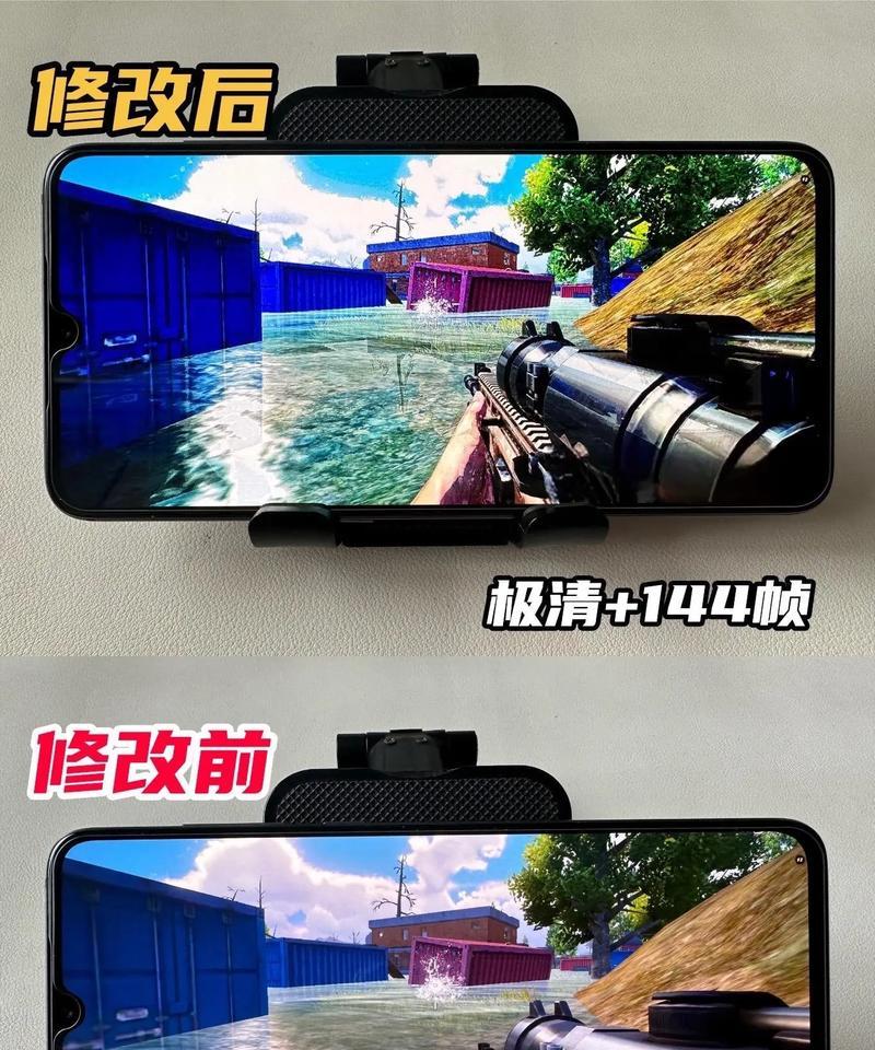 智能手表如何调整画质和帧率？