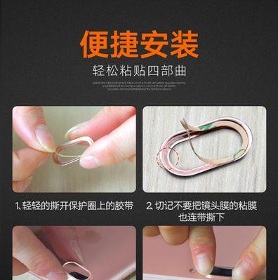 苹果手机摄像头划伤修复方法是什么？