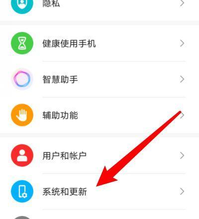 手机华为外壳篮球怎么设置？设置过程中可能遇到的问题？