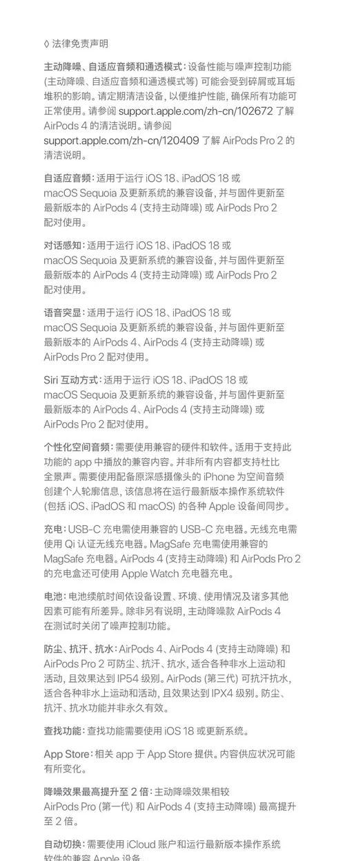 蓝牙耳机升级线使用方法是什么？