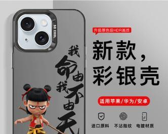 荣耀x10手机壳闪卡怎么办？如何解决？