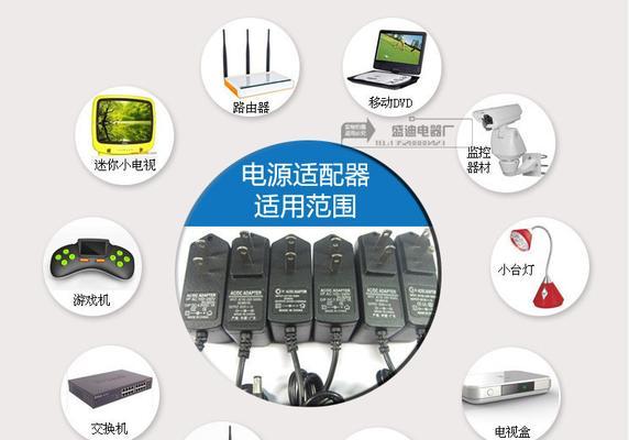 适配器电源12v电压偏低如何处理？有哪些可能的解决方案？