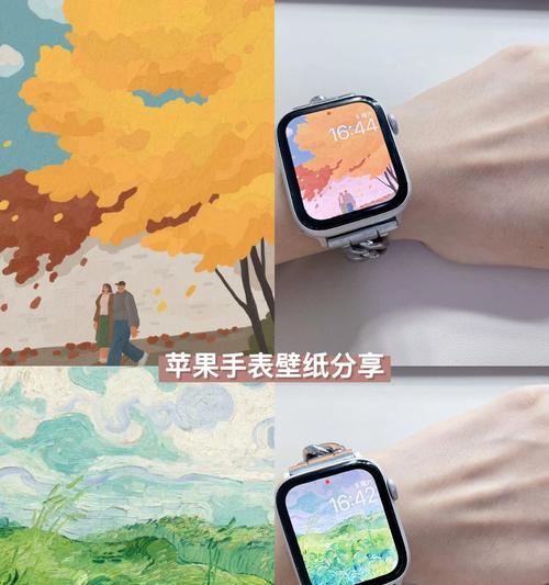 智能手表壁纸固定方法是什么？