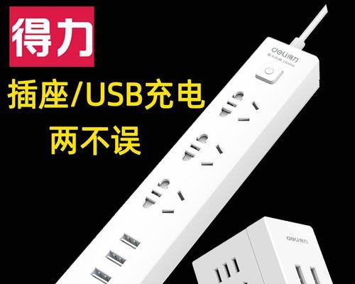 电源插头插不到底是什么原因？如何解决？