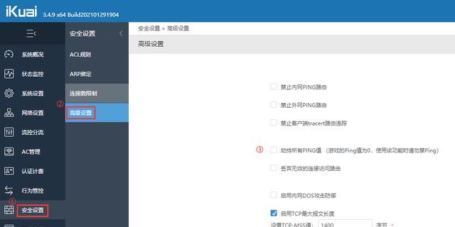 网心云机顶盒收益稳定吗？如何提高收益？