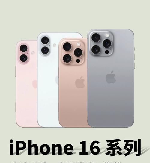 苹果15渲染手机套件包含哪些功能？如何使用？