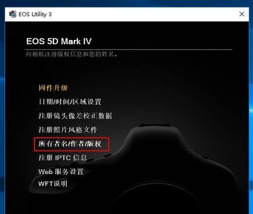 佳能相机如何拍摄雨点效果？有哪些技巧和设置？