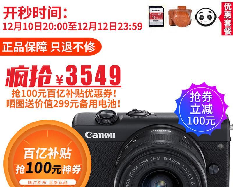 佳能相机无法录像问题怎么处理？