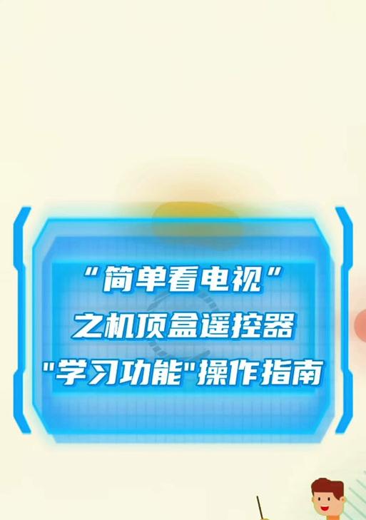 如何调广电机顶盒模式设置？设置模式有什么方法？
