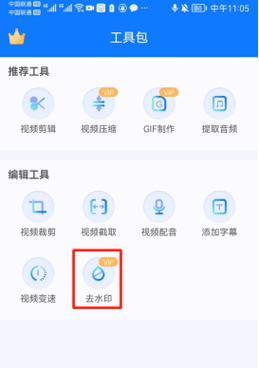 苹果手机调整视频播放速度的方法？
