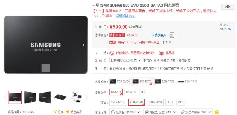老式三星平板电脑升级系统的步骤是什么？升级失败怎么办？