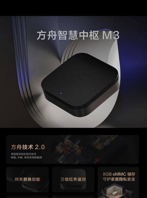 绿米网关无响应时应如何排查？