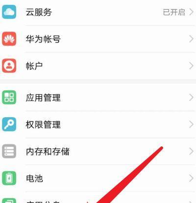 荣耀手机默认应用恢复设置方法是什么？