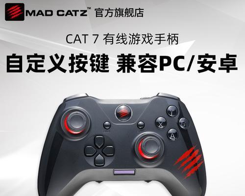游戏机握柄的操控技巧有哪些？
