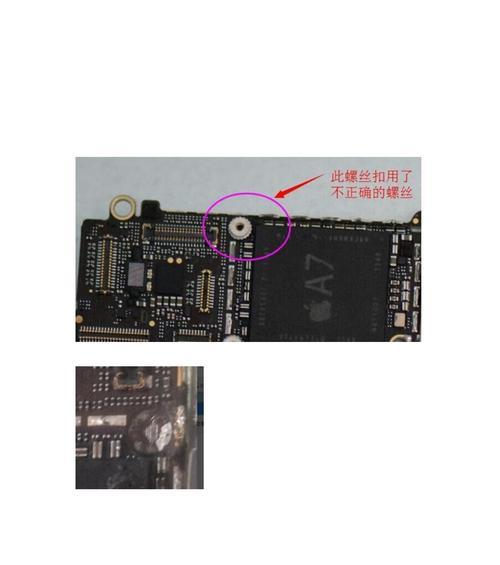 苹果手机电池屏蔽罩的作用是什么？